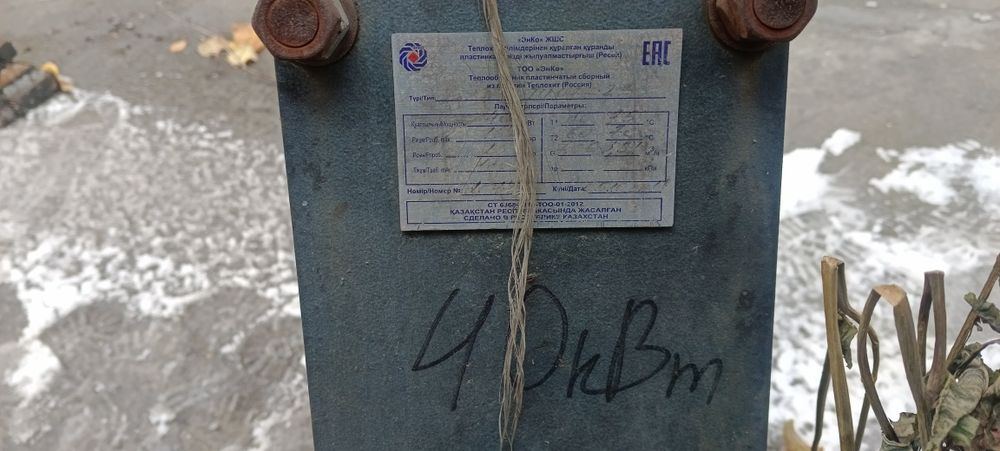 теплообменник 40 кВт