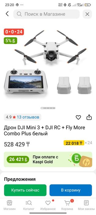 Дрон DjI mini 3 на воду Урал на ремонт сейчас