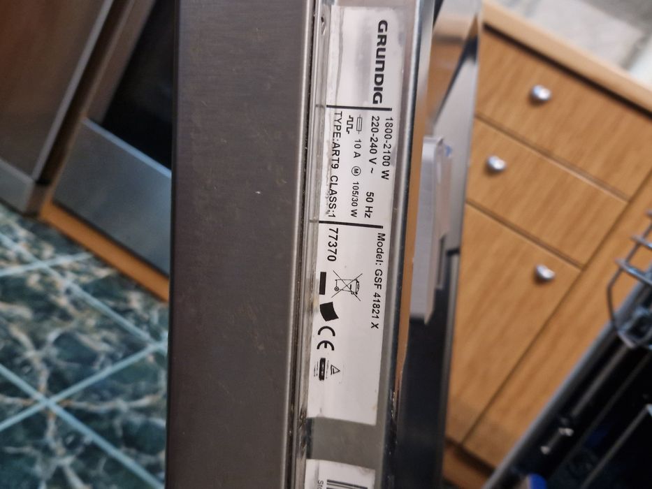 Съдомиялна машина Grundig