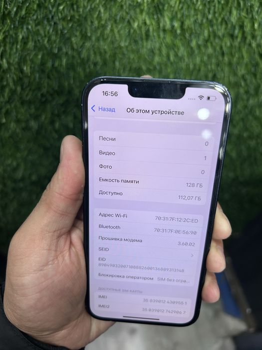 Айфон 14 сини цвет хорошии состоянием торг есть