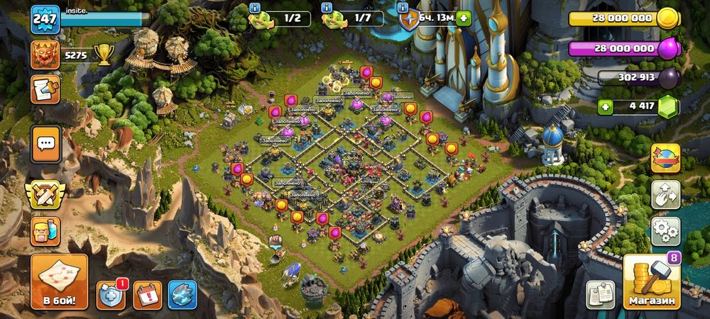 Клаш оф кленс фулл 17тх