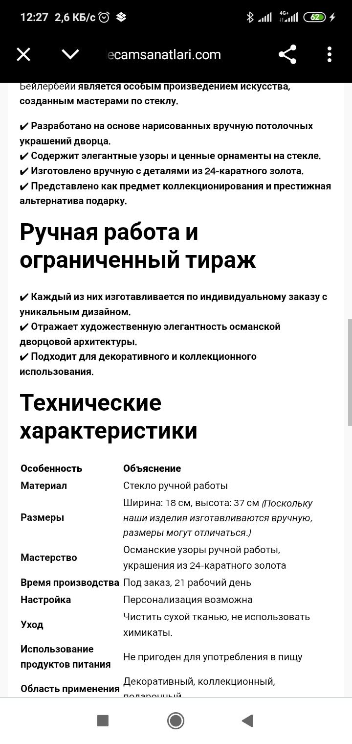 Продам вазы 3шт из 240карата золота