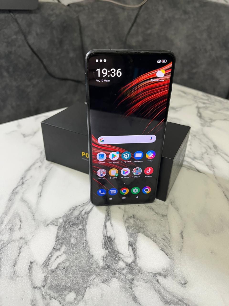 Poco x 3 pro 8/256