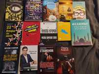 Книги по 10 лв за брой