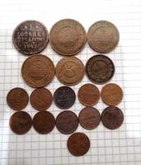 Медные монеты до 1917 года, от полкопейки и выше.