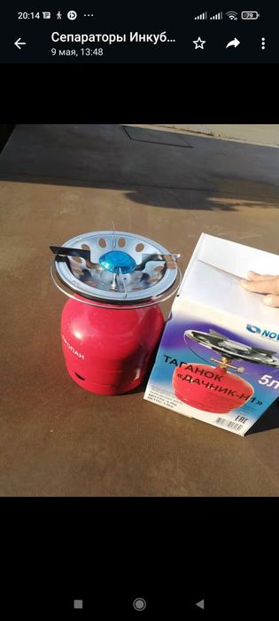 Таганок походный