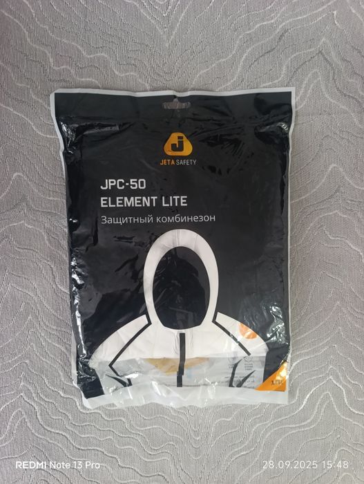 Защитный костюм.