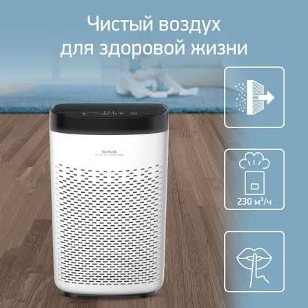 Очиститель воздуха Tefal PT2530F0