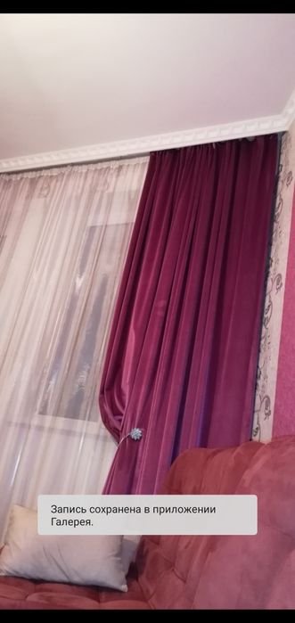 Штора для гостиной