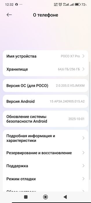 Срочно Poco x7 pro 12 ozu  256 rom