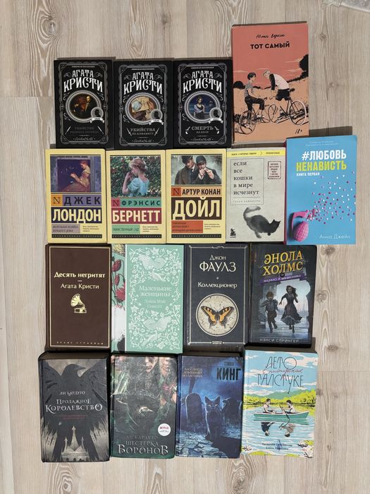 книги в хорошем состоянии