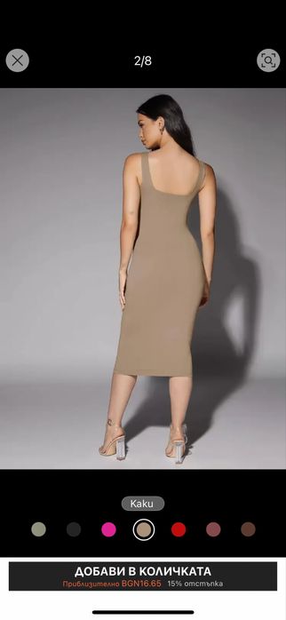 Дамска рокля нова