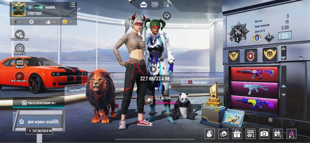 Pubg mobile account