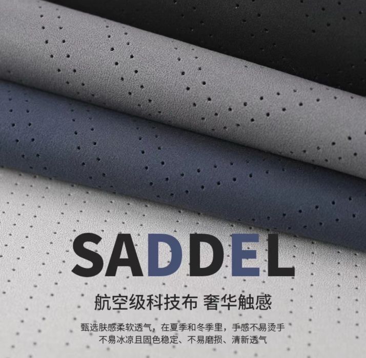 Чехол накидка на Byd Song Plus