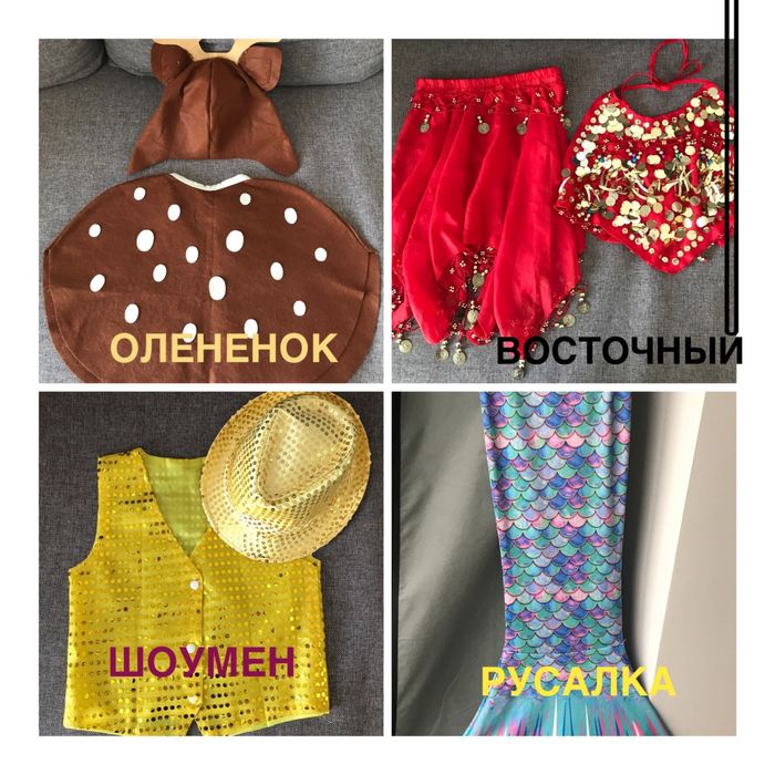 Новогодние детские костюмы