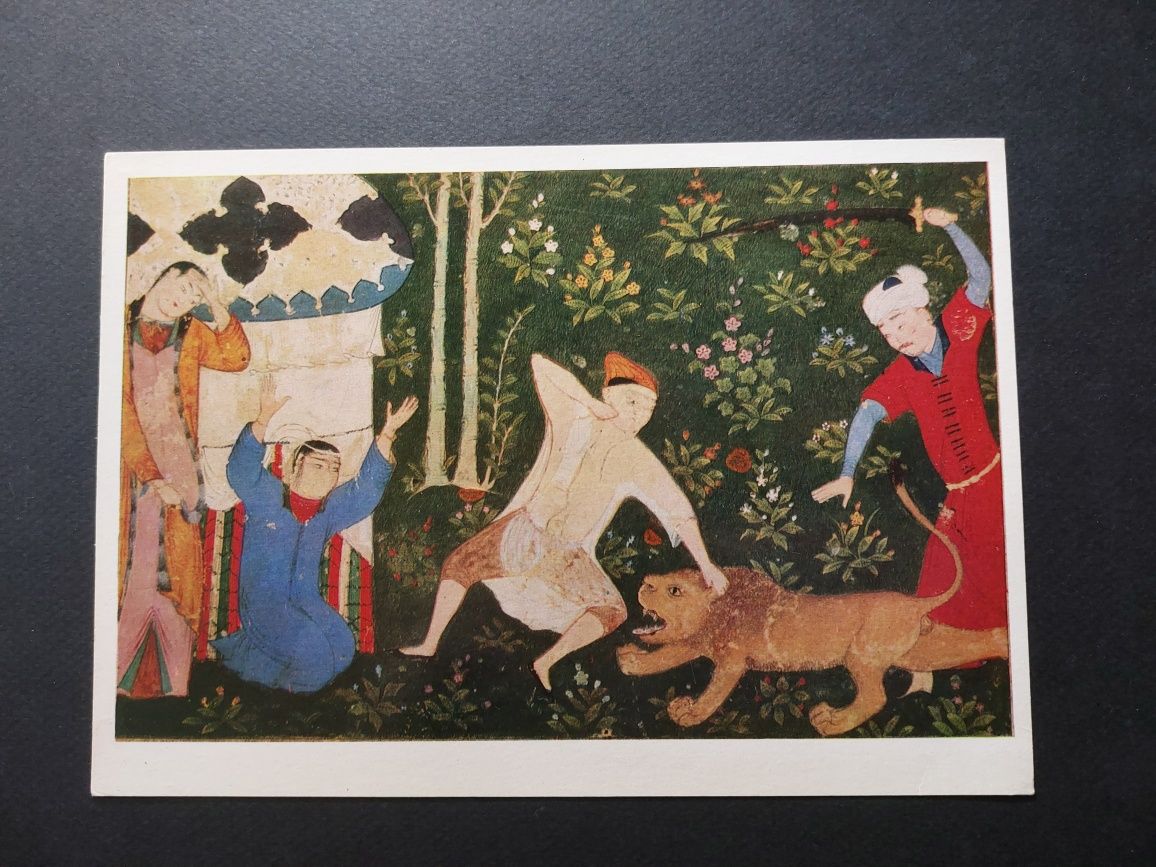 Miniaturi din Iran Persia