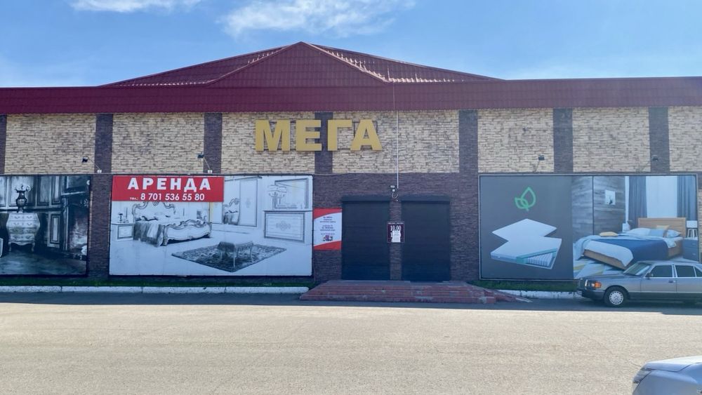 Сдается в аренду ТД «Мега»