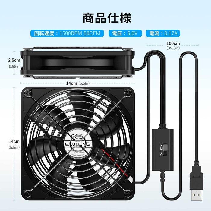 ELUTENG USB PC Computer Fan 140mm with 3 Speed Adjustable 5V 1500 RPM