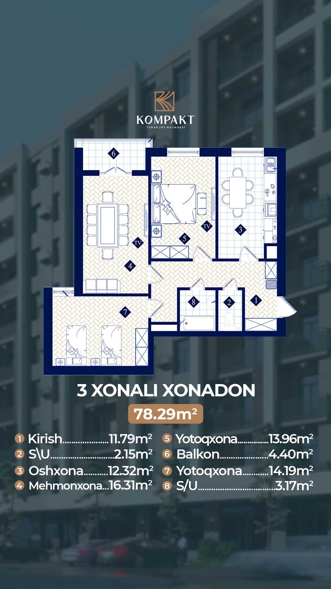 Двухкомнатная квартира площадью 72,21 м² Хотите узнать больше