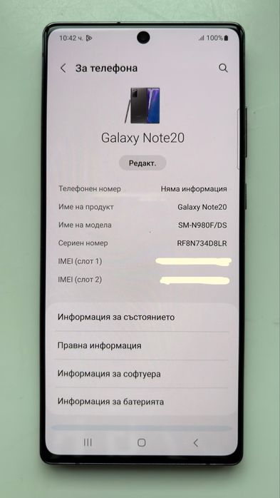 Samsung Galaxy Note 20 Dual SIM 256 GB