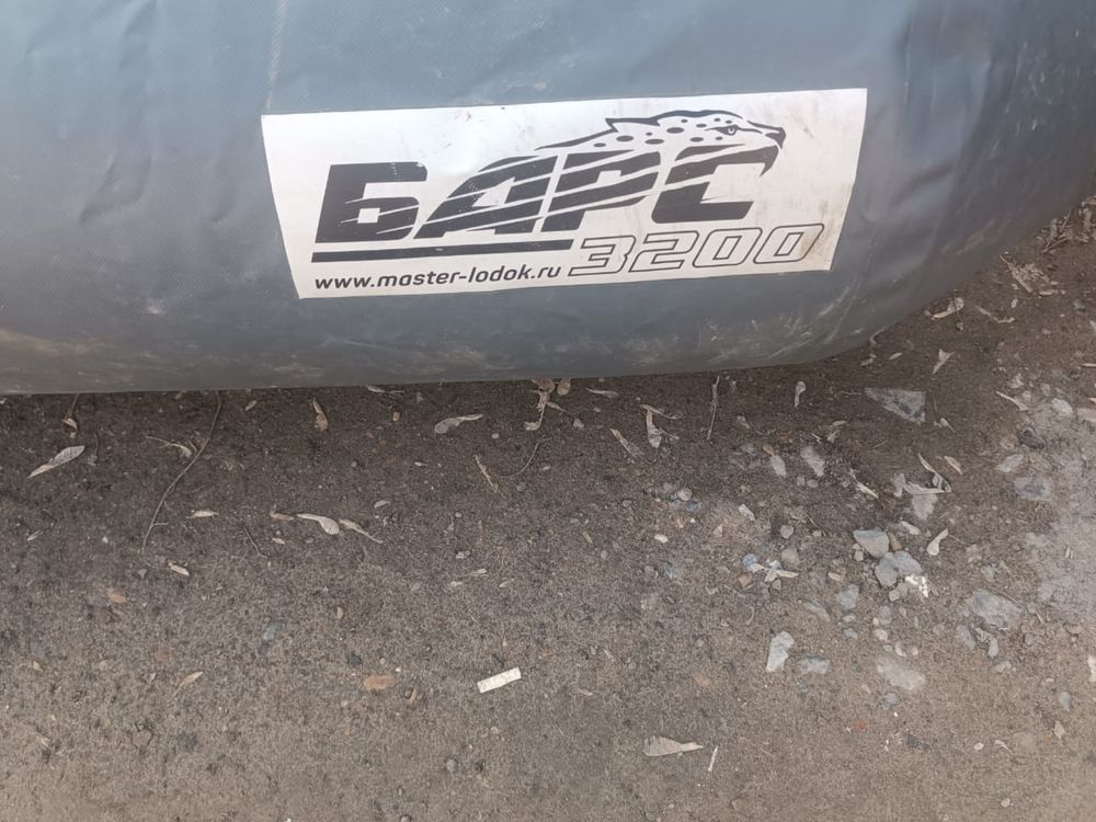 продам надувную моторную лодку