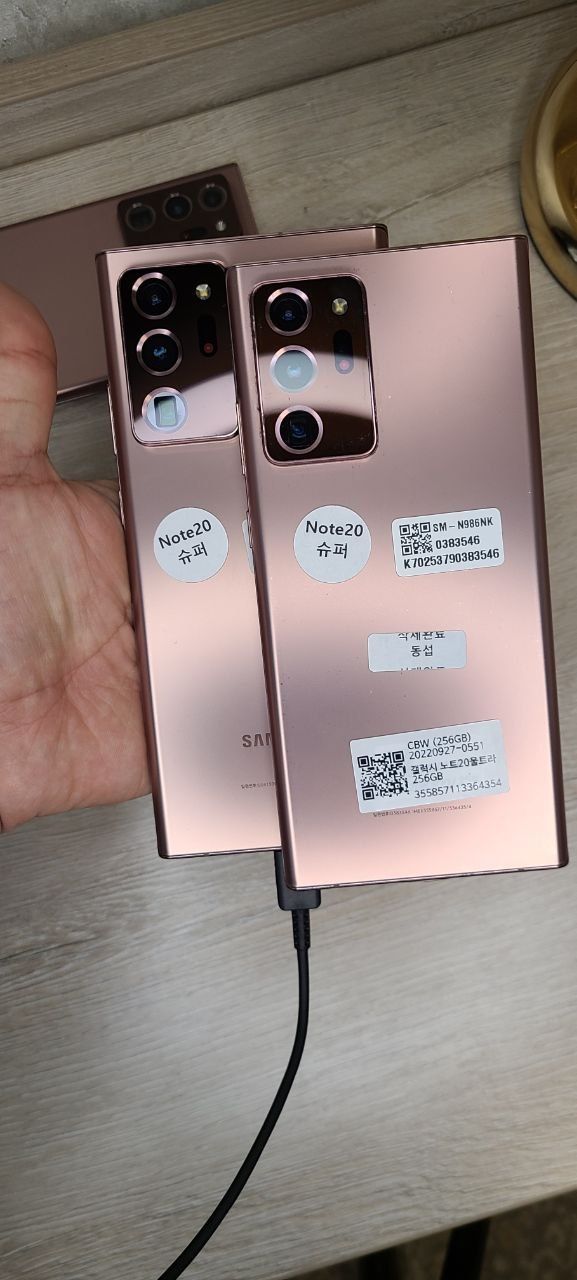 Samsung Note20Ultra Snapdragon