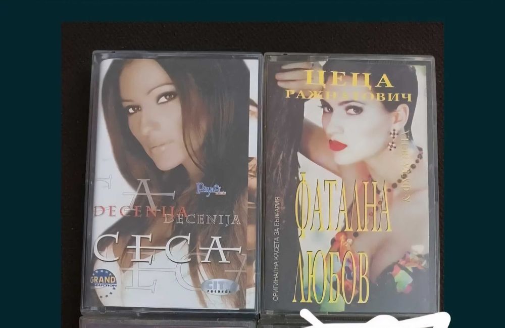 Ceca  ,Валя, Vesna, Райна ,Queen М. Джексън, Vesna Zmijanac