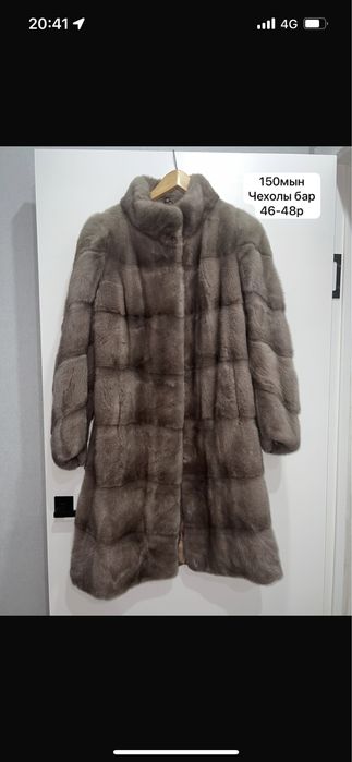 1 Натуральная шуба, 2 экошуба