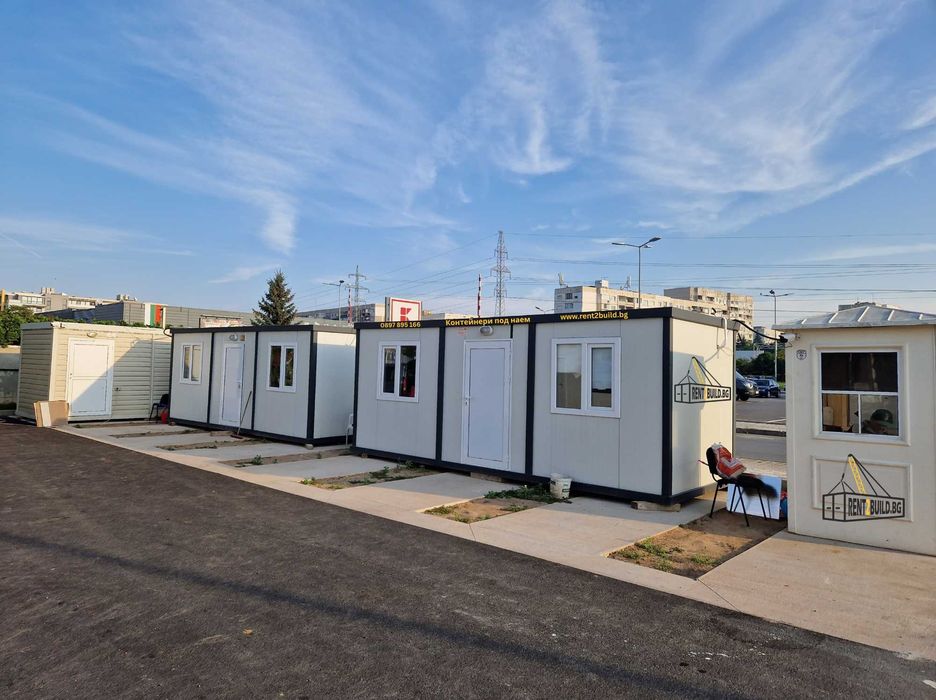 Офис Контейнер/Фургон Под Наем