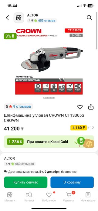 Продам углешлифовальную-полировачную машинку