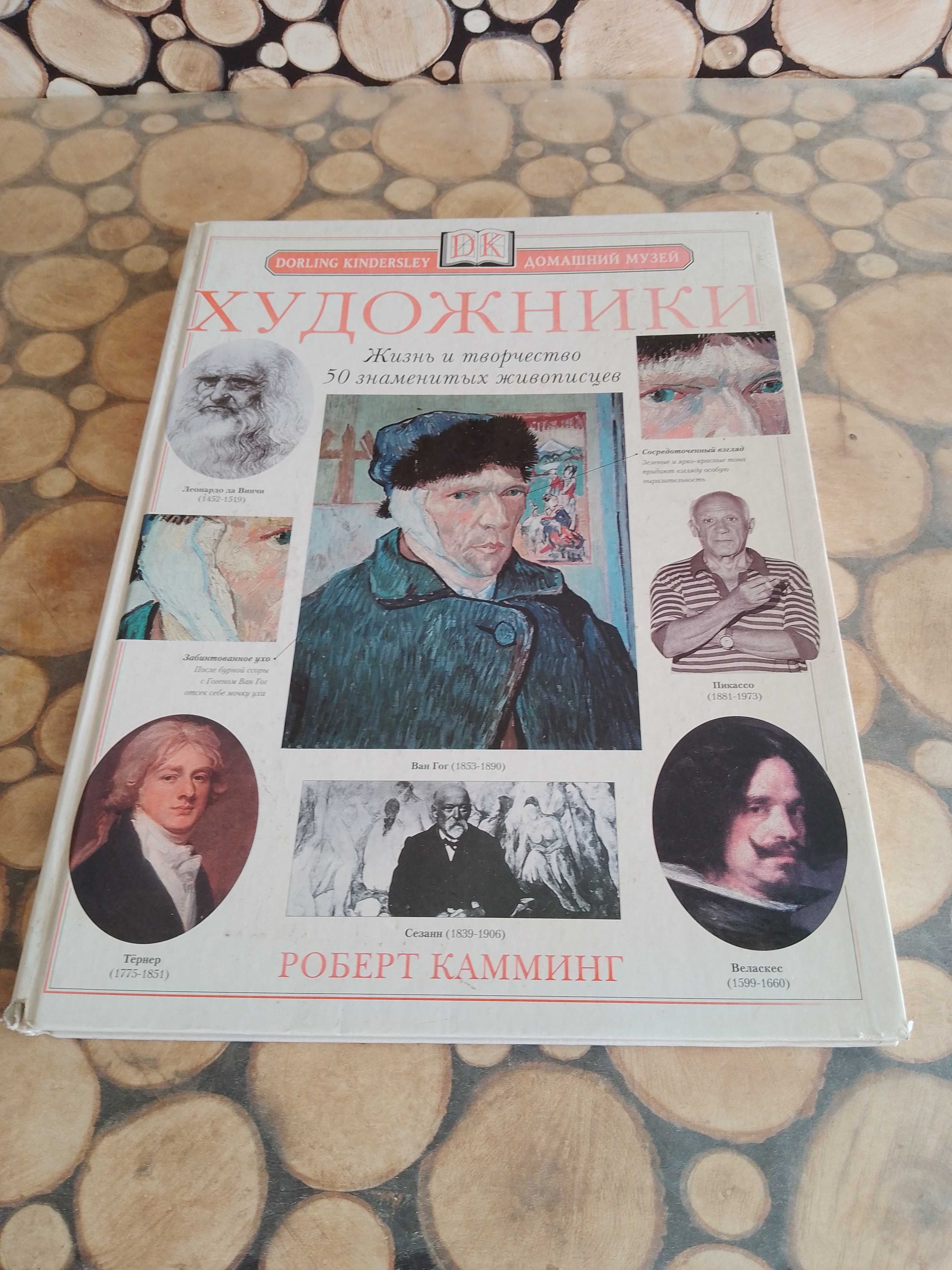 Продавам евтини книги , романи, справочници и енциклопедии.