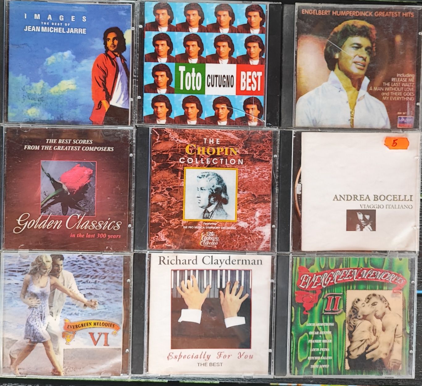 Оригинални дискове с музика CD