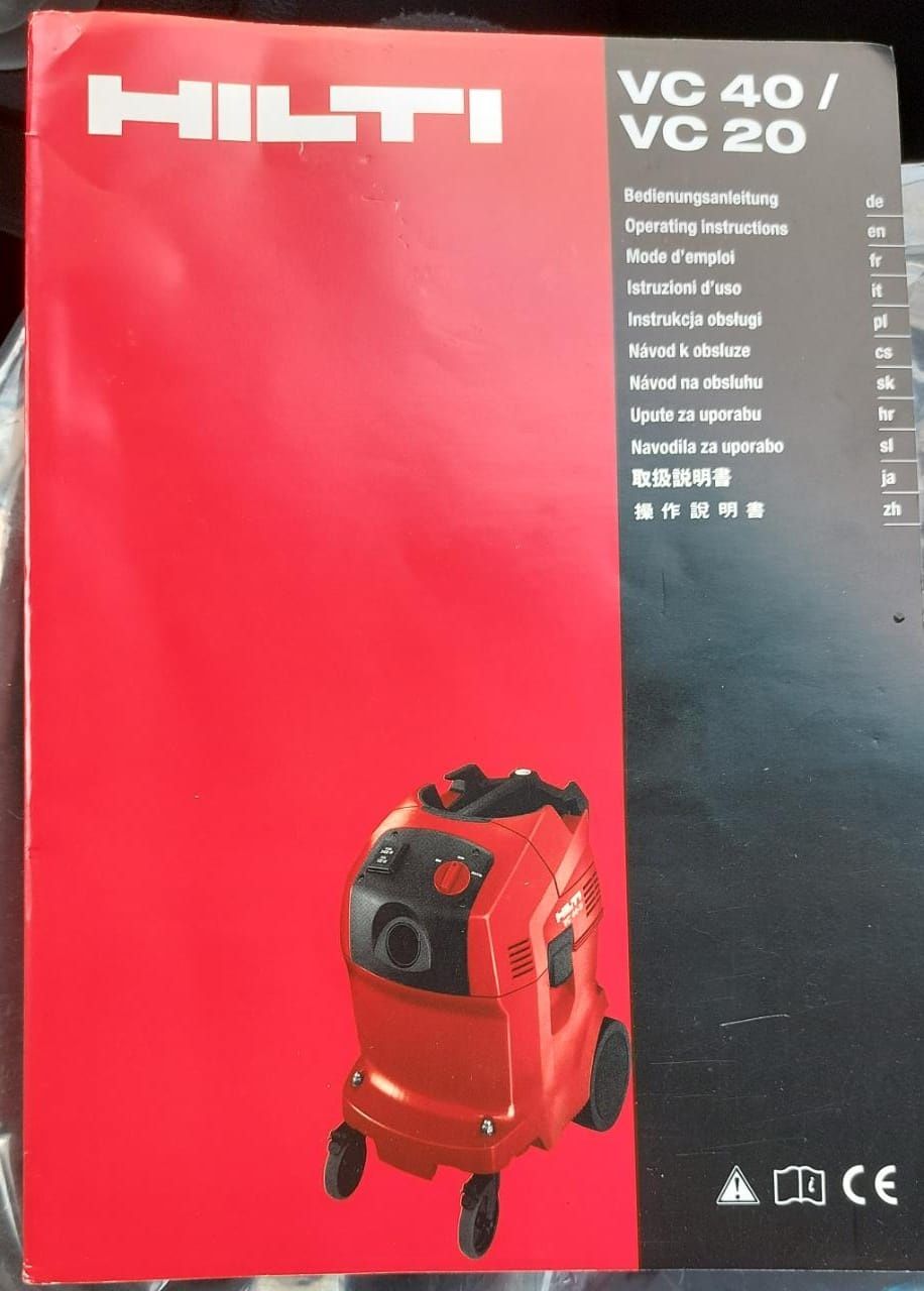 Промышленный пылесос HILTI