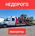 Эвакуатор. 24/7.