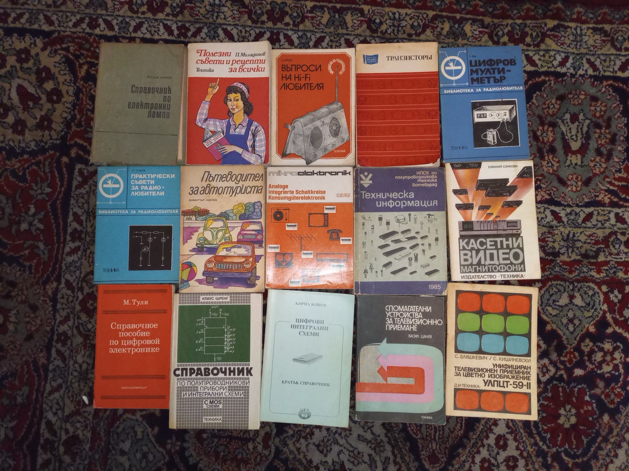 Технически справочници, електроника, електротехника и други книги.