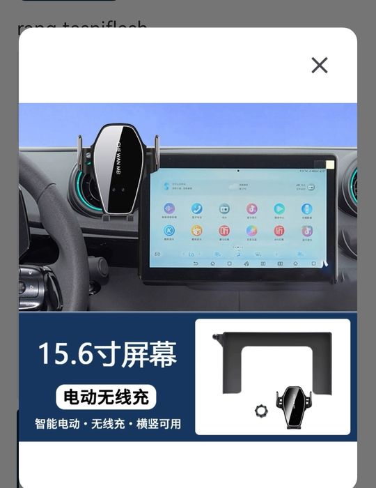 Держатель для телефона в автомобиль byd