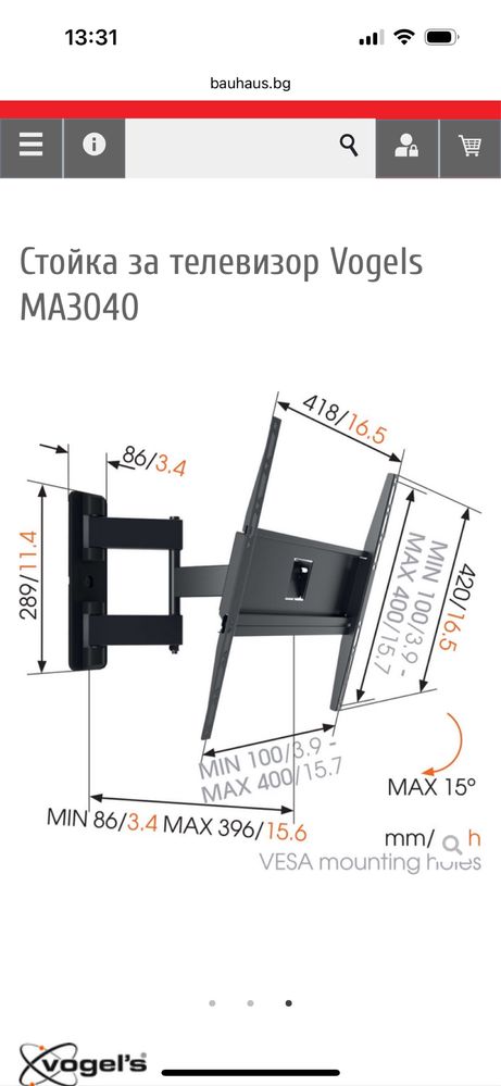 стойка за телевизор VOGELS MA3040 черна
