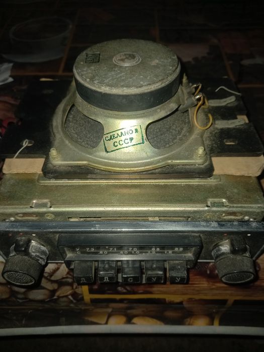 Радио от автомобиля