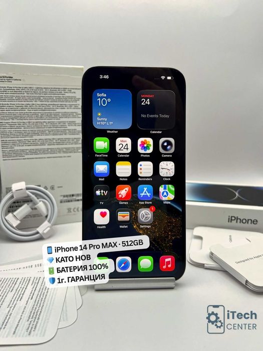 iPhone 14 Pro MAX, 512GB, 100% батерия, КАТО НОВ, 1г. пълна ГАРАНЦИЯ!