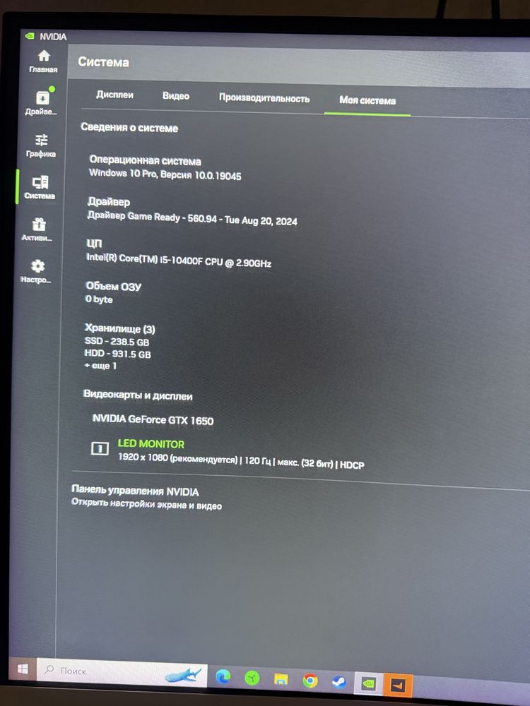 Игровая сборка i5-10400f, GTX1650
