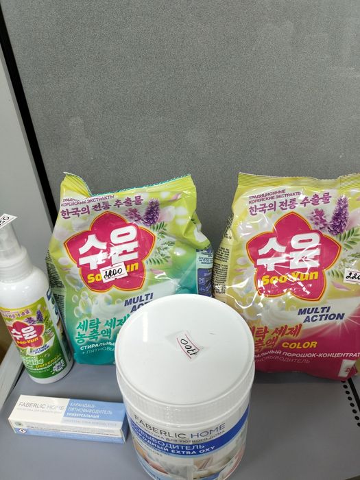 Косметика для дома