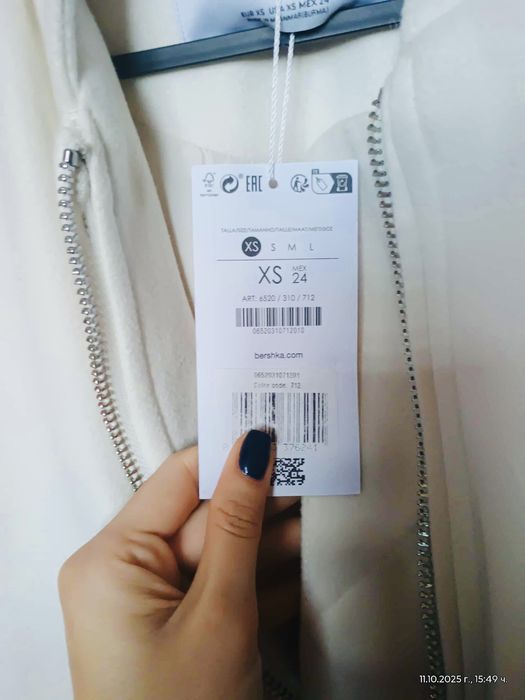 Топло меко яке Bershka