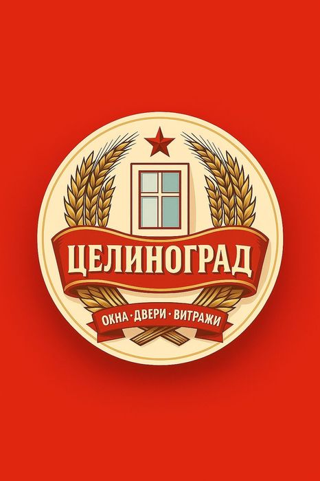 Пластиковые окна . Ремонт окон