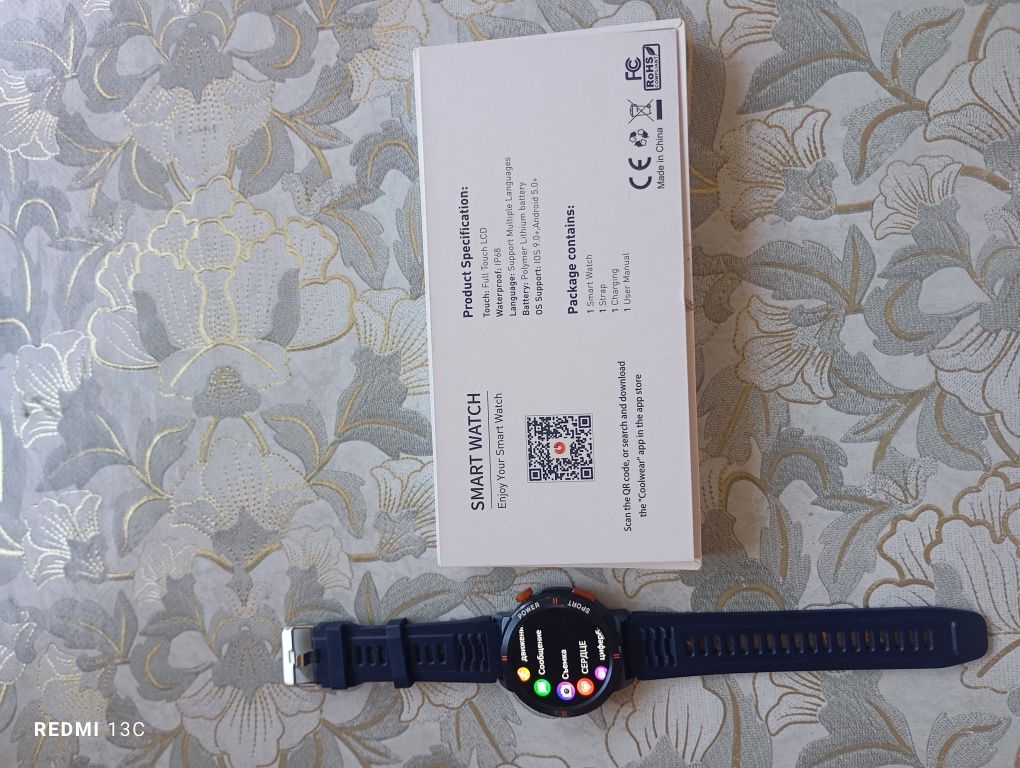 Smart watch Power Sport
