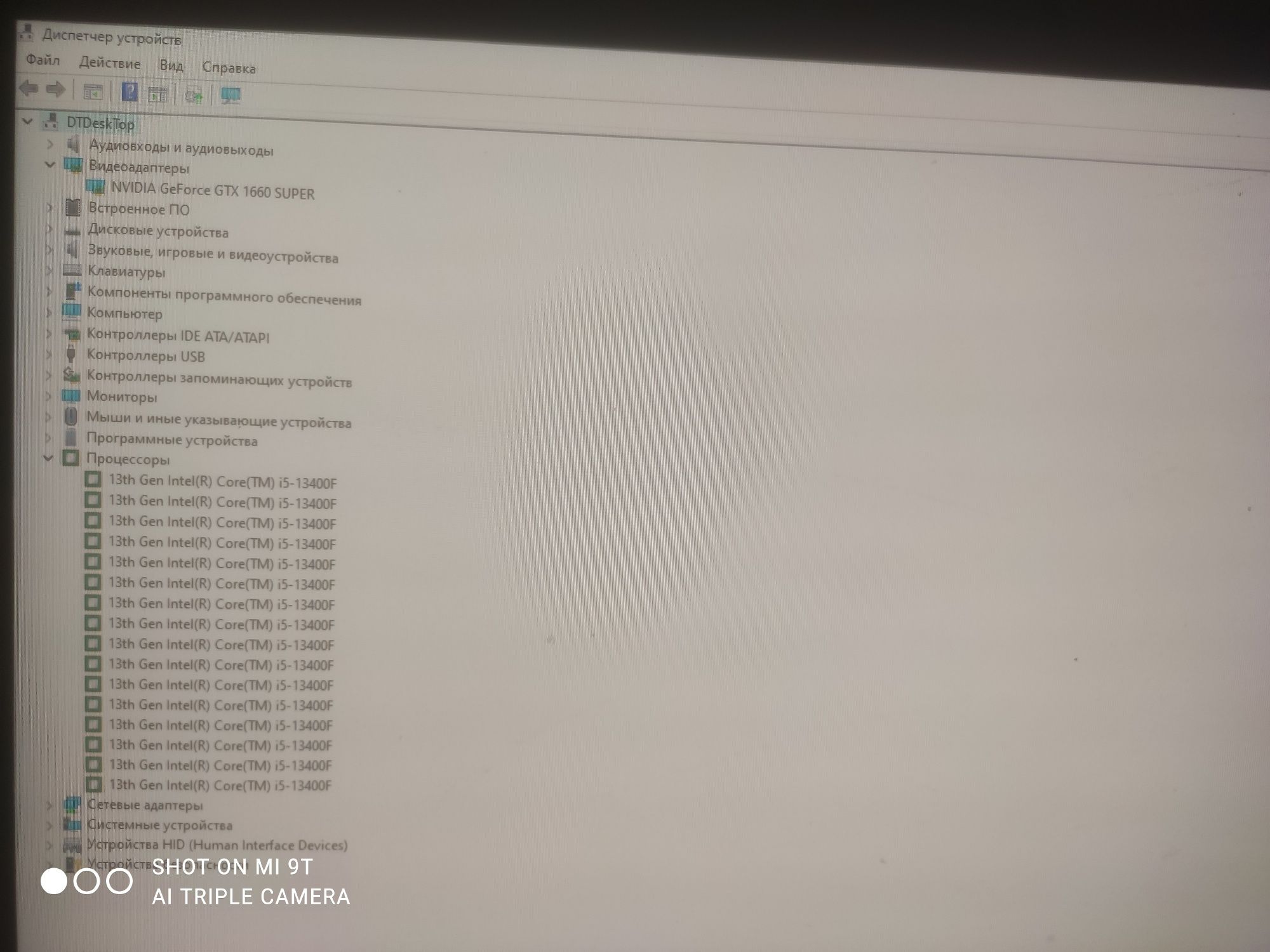 i5 13400f 32 gb 1660 super