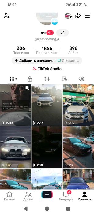 Продам ак за 3000