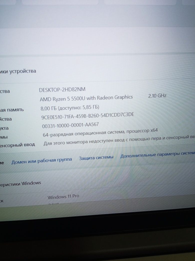 Lenovo ideapad slim Ryzen 5