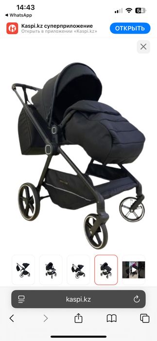 Продам новую коляску