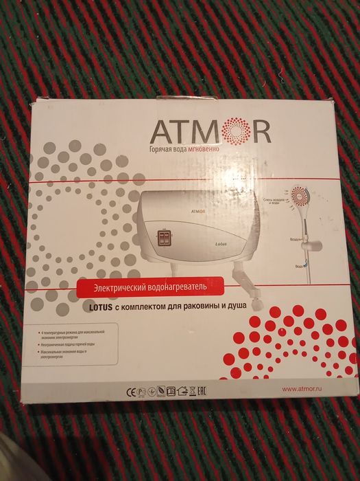 Электрический водонагреватель