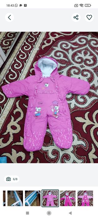 Комбинезон! Трансформер 3в1